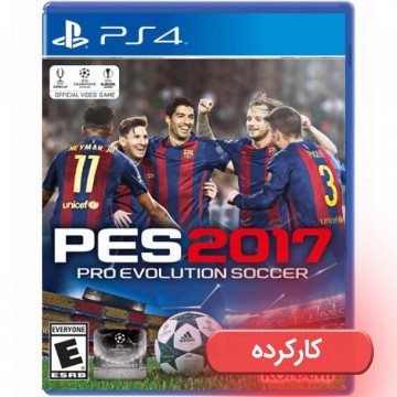 Pes 17 - PS4 - کارکرده